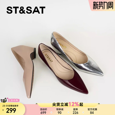 星期六真皮尖头内增高浅口单鞋