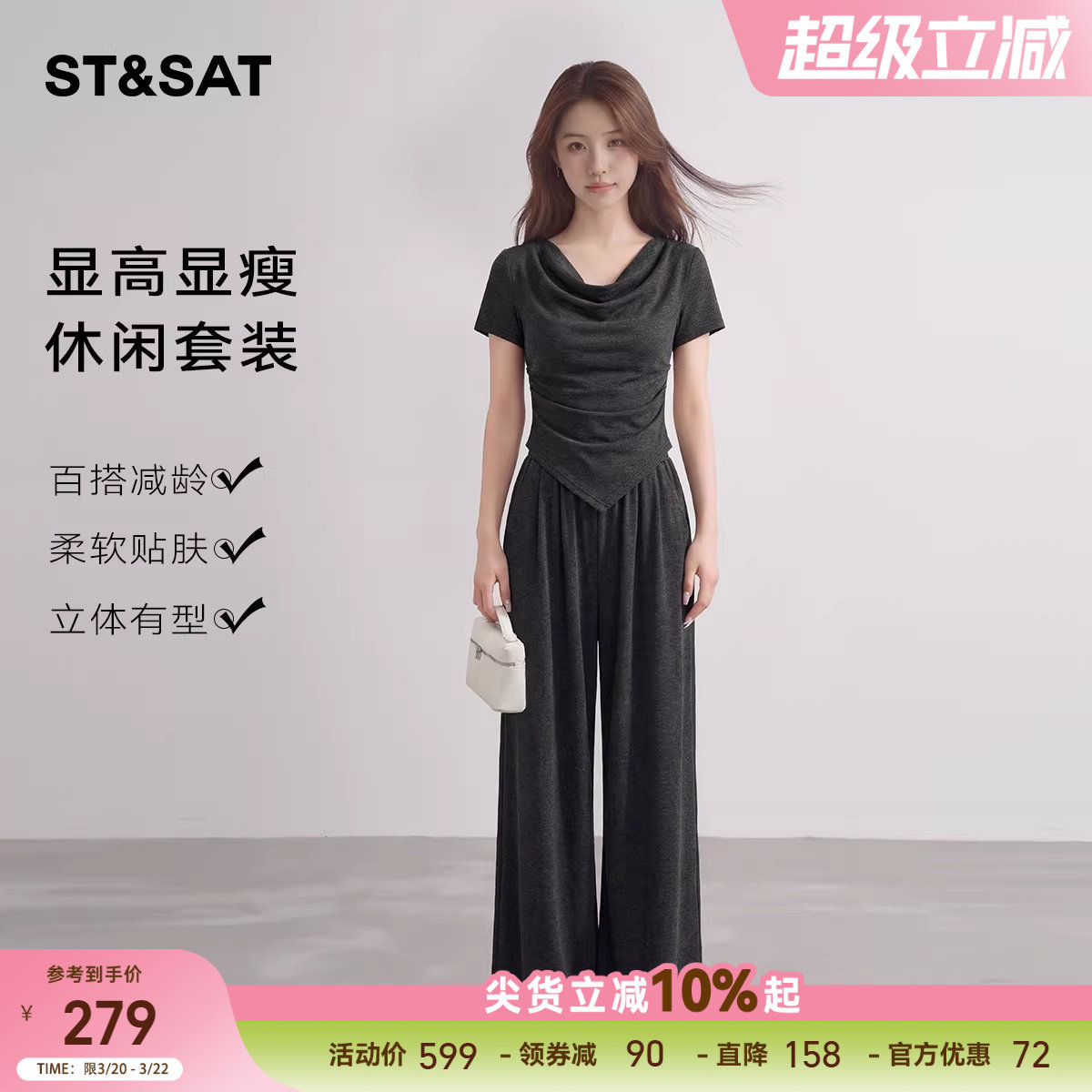 星期六不规则气质T恤套装女2026春季新款修身荡领半身裙子两件套