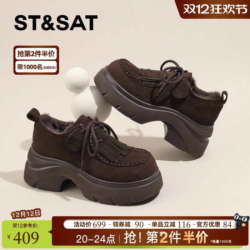 星期六2025新款加绒保暖乐福鞋女