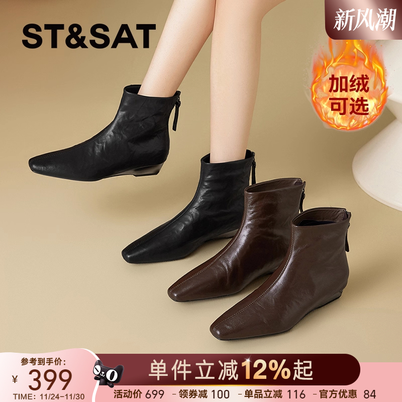 【加绒头层羊皮】星期六尖头马丁靴女短款冬粗跟裙子气质切尔西靴