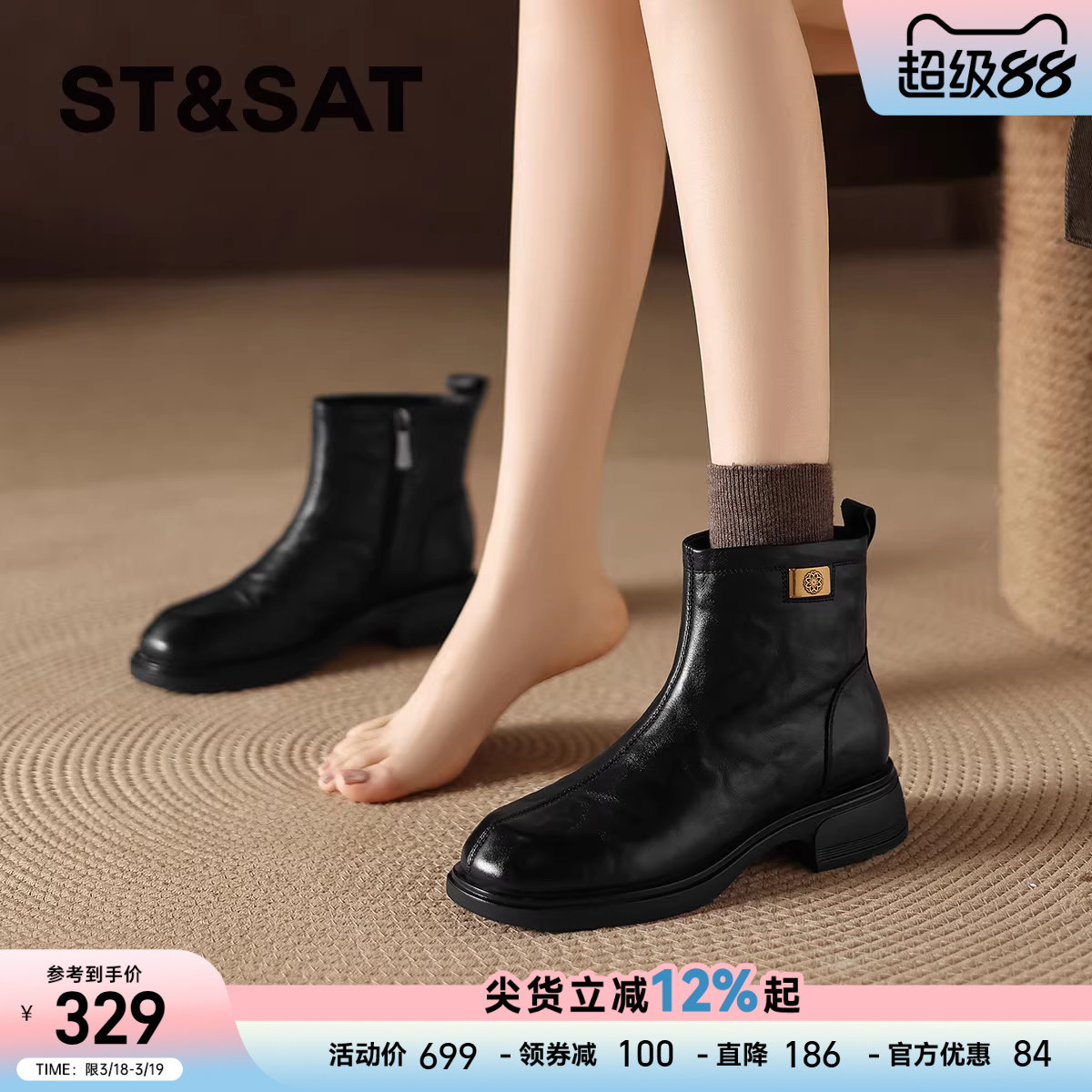 星期六秋冬牛皮黑色短靴女靴2025秋冬新款英伦风厚底真皮马丁靴子