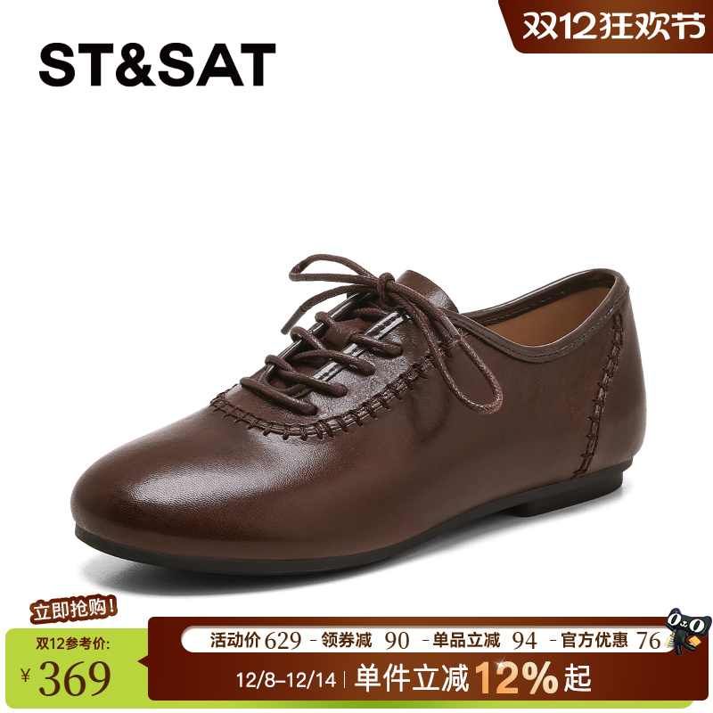 星期六深口单鞋时尚复古小皮鞋