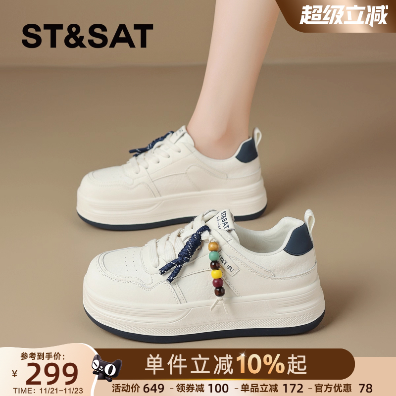 星期六真皮厚底板鞋女款2025新款