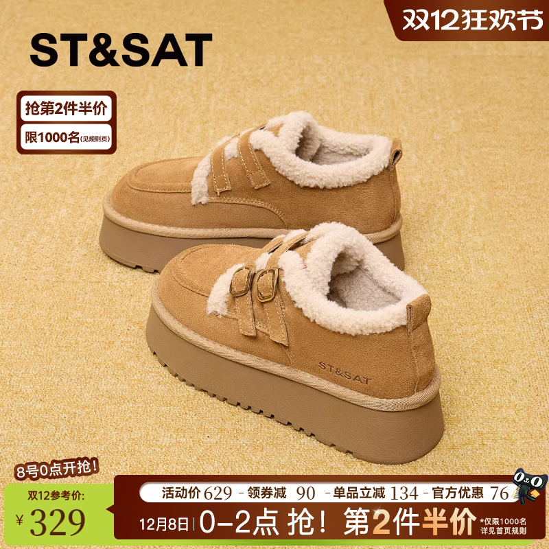 星期六厚底雪地靴女加绒加厚增高