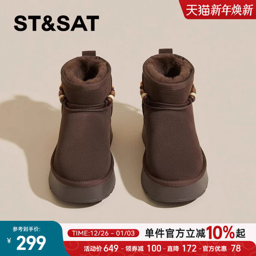 星期六真皮厚底两穿毛绒雪地靴女