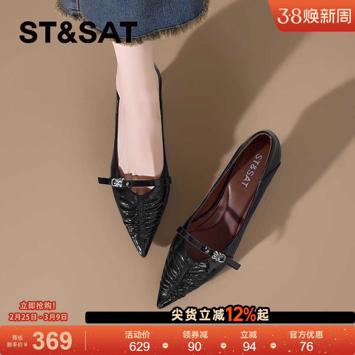 星期六2025新款羊皮尖头高跟鞋配裙子气质高级不累脚浅口单鞋女鞋