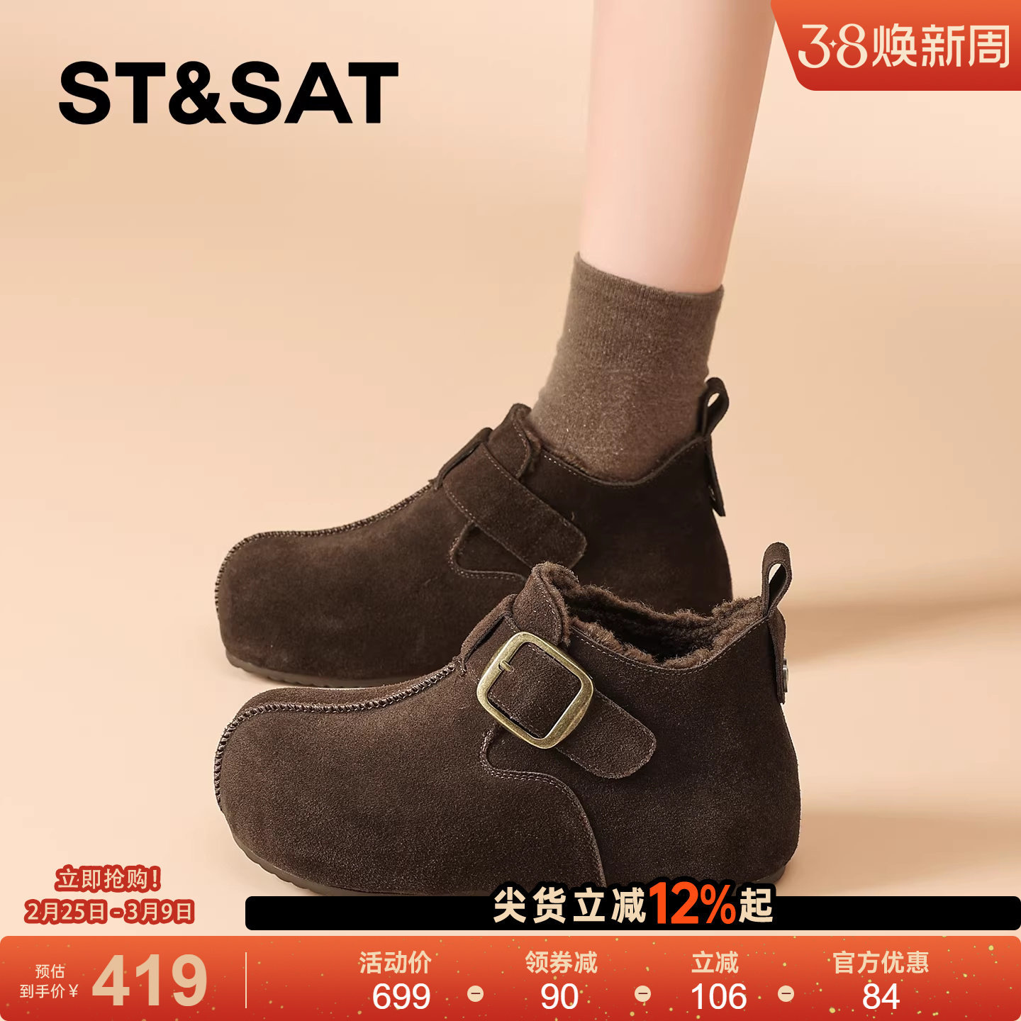 星期六真皮加绒雪地靴女款2025新款冬季软底内增高勃肯鞋保暖棉鞋
