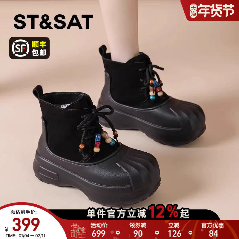 星期六英伦风马丁靴女款2025新款秋冬加绒高跟短靴串珠西部牛仔靴