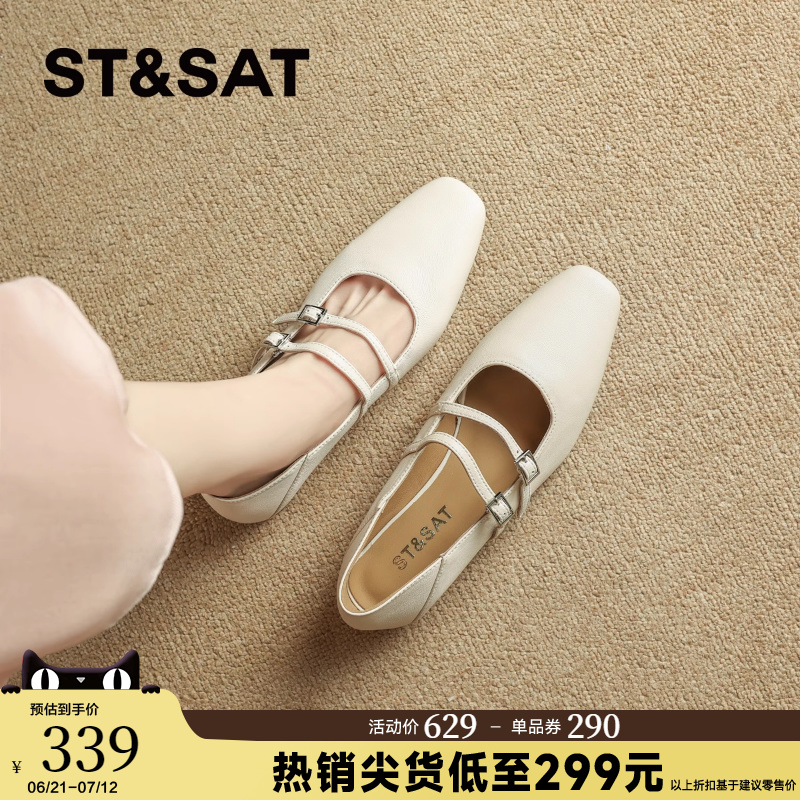 星期六气质羊皮浅口单鞋女鞋子2025夏季新款一脚蹬玛丽珍鞋通勤