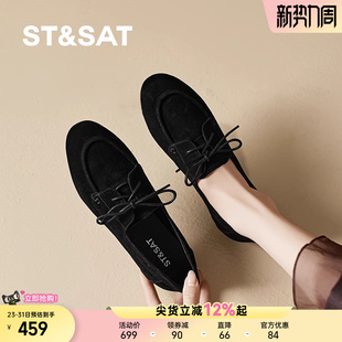 星期六英伦真皮乐福鞋女2026新款巨舒适软底黑色系带平底深口单鞋