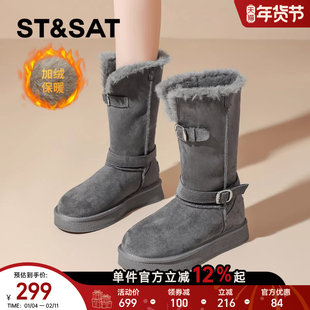 星期六复古加绒厚底雪地靴女款2025冬季新款中筒靴保暖棉鞋靴子