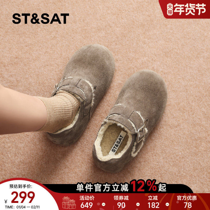 星期六加绒保暖勃肯鞋女冬季内增高厚底毛绒雪地靴皮毛一体棉鞋直,女鞋,时尚雪地靴,淘宝优惠券,粉丝福利购,淘宝优惠卷