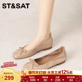 星期六法式芭蕾玛丽珍鞋女鞋真皮软底休闲百搭时尚浅口蝴蝶结单鞋