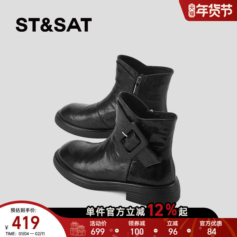 星期六英伦风马丁靴女冬季加绒保暖百搭皮带扣机车靴黑色厚底短靴,女鞋,切尔西靴,淘宝优惠券,粉丝福利购,淘宝优惠卷