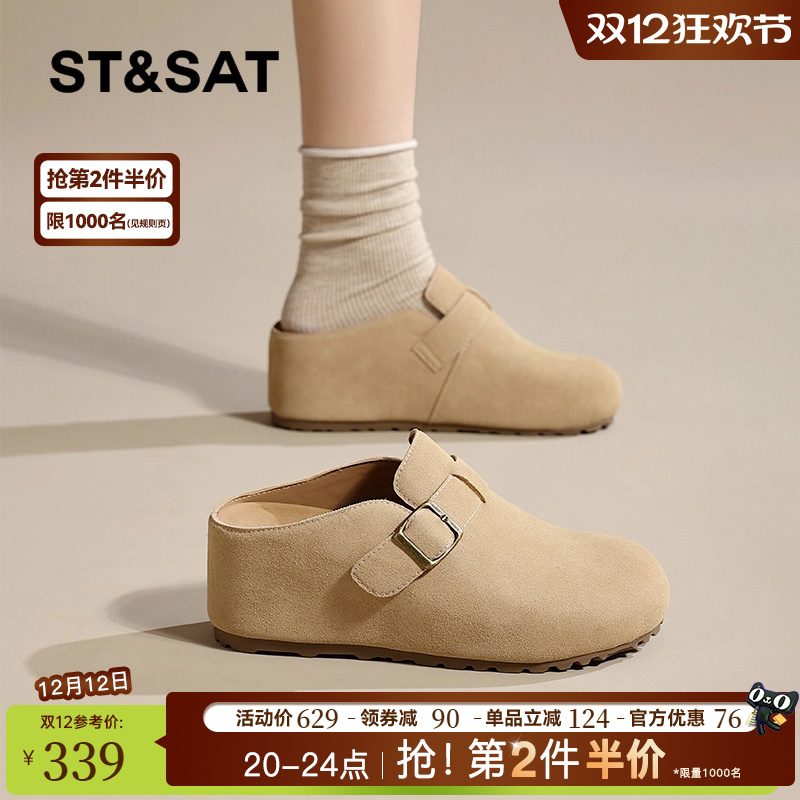 星期六内增高勃肯鞋外穿包头半拖