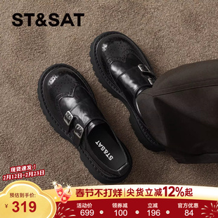 星期六乐福鞋女2026新款春季时尚女鞋休闲皮鞋厚底舒适双扣带单鞋