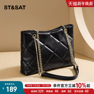 星期六包包女士链条包2025新款 菱格包大容量通勤腋下包单肩斜跨包