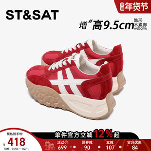 星期六内增高女鞋9.5CM红色小个子女鞋爆款厚底老爹鞋新款鞋子女