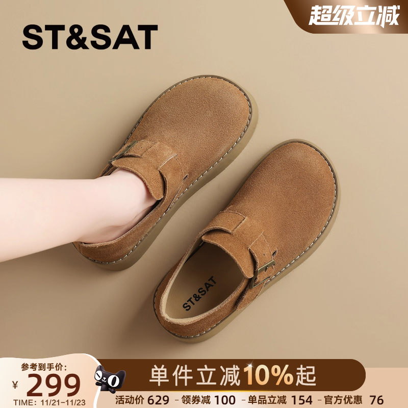 星期六勃肯鞋女2025新款秋季厚底增高休闲鞋一脚蹬懒人鞋博肯鞋子