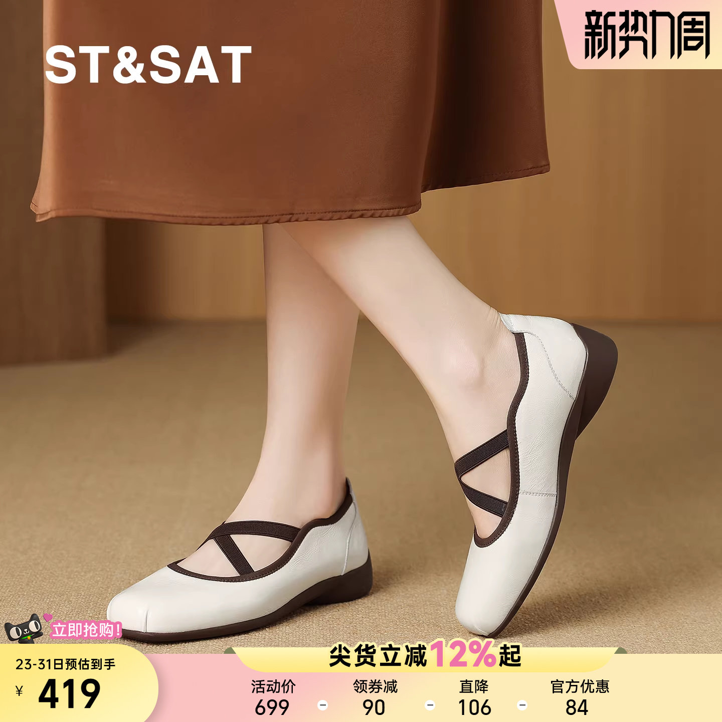 星期六女鞋法式复古平头乐福鞋2026新款春季头层牛皮真皮妈妈鞋子