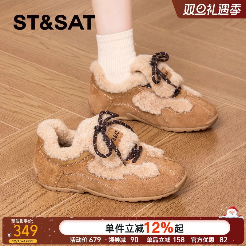 星期六加绒德训鞋女款2025冬季新款加厚毛毛鞋棉鞋复古百搭雪地靴