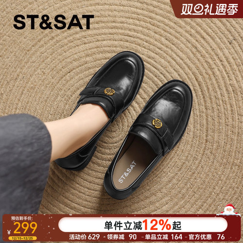 星期六真皮豆豆鞋女厚底单鞋女鞋