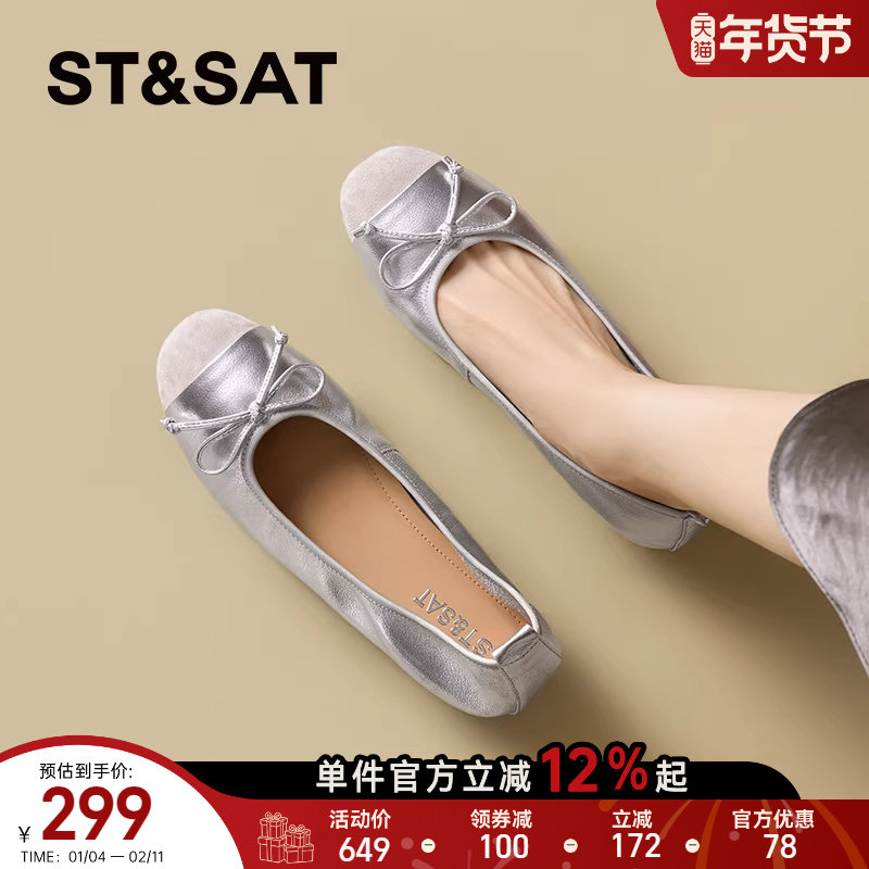 【繁花千金】星期六女鞋真皮软底蛋卷玛丽珍鞋不累脚芭蕾通勤单鞋,女鞋,浅口单鞋,淘宝优惠券,粉丝福利购,淘宝优惠卷