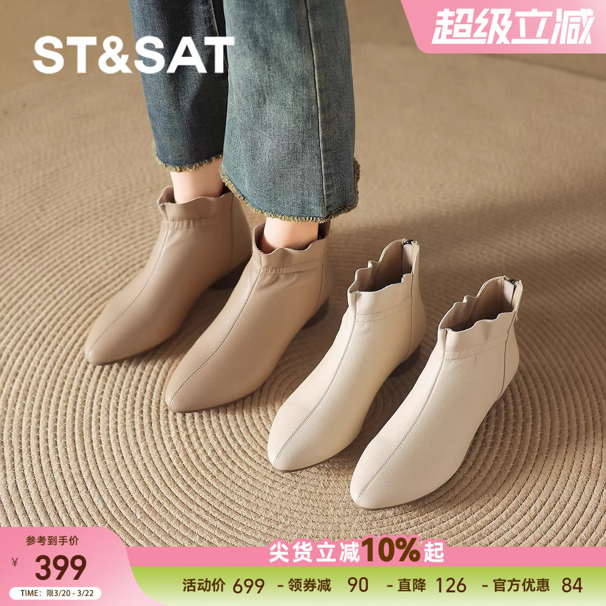 星期六尖头白色瘦瘦小短靴2025新款女款秋冬季加绒踝靴马丁女靴子