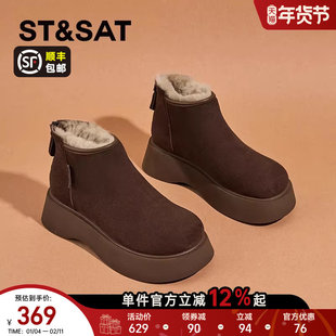 星期六厚底雪地靴女款2025新款冬季加绒加厚保暖棉鞋增高勃肯短靴