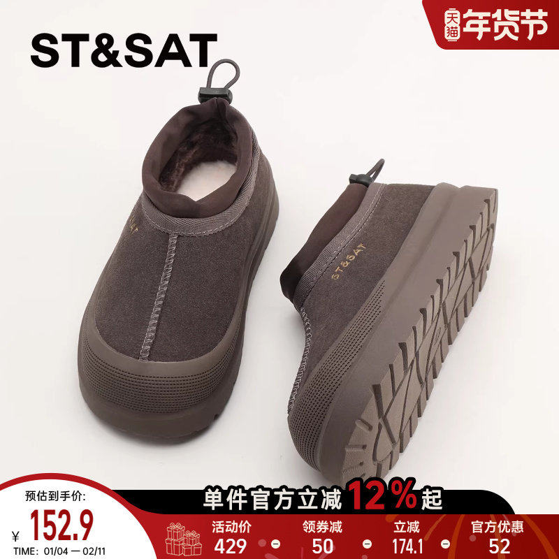 星期六童鞋儿童厚底雪地靴女冬季加厚保暖百搭松紧口女童加绒棉靴,童鞋/婴儿鞋/亲子鞋,棉靴,淘宝优惠券,粉丝福利购,淘宝优惠卷