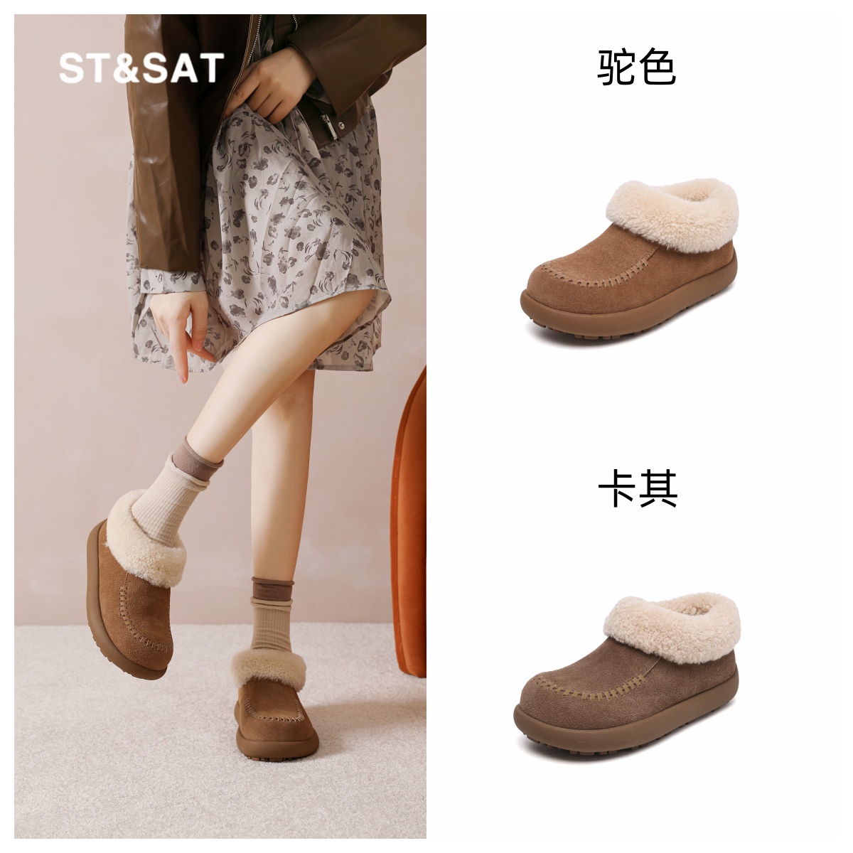 星期六勃肯鞋女款冬季北方加绒保暖雪地靴子真皮复古配裙子毛毛鞋
