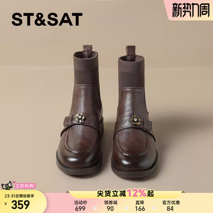 星期六真皮牛皮山茶花瘦瘦靴短靴女2025秋新款 袜靴子 马丁靴乐福鞋