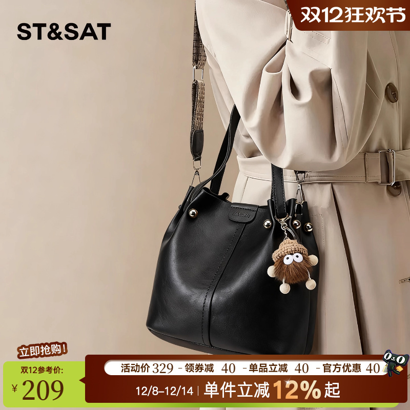 星期六包包女2025新款斜挎水桶包