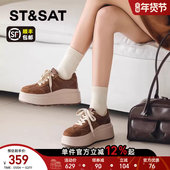 女款 厚底运动休闲鞋 新款 星期六复古增高德训鞋 春季 爆款 板鞋 女