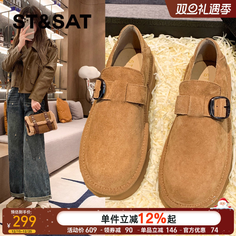 星期六真皮厚底勃肯鞋女2025新款