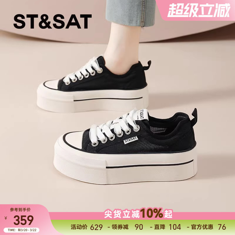 星期六透气帆布鞋女春夏新款厚底薄款网鞋不闷脚休闲小白鞋配裙子