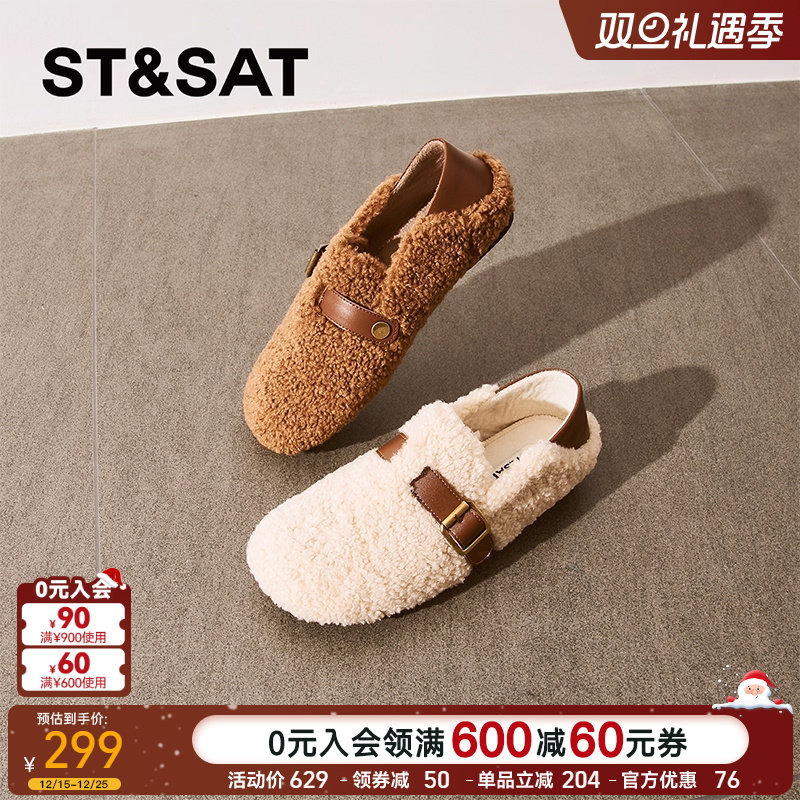 星期六浅口单鞋2025春季新款勃肯鞋一脚蹬豆豆鞋毛女鞋SSD1111249