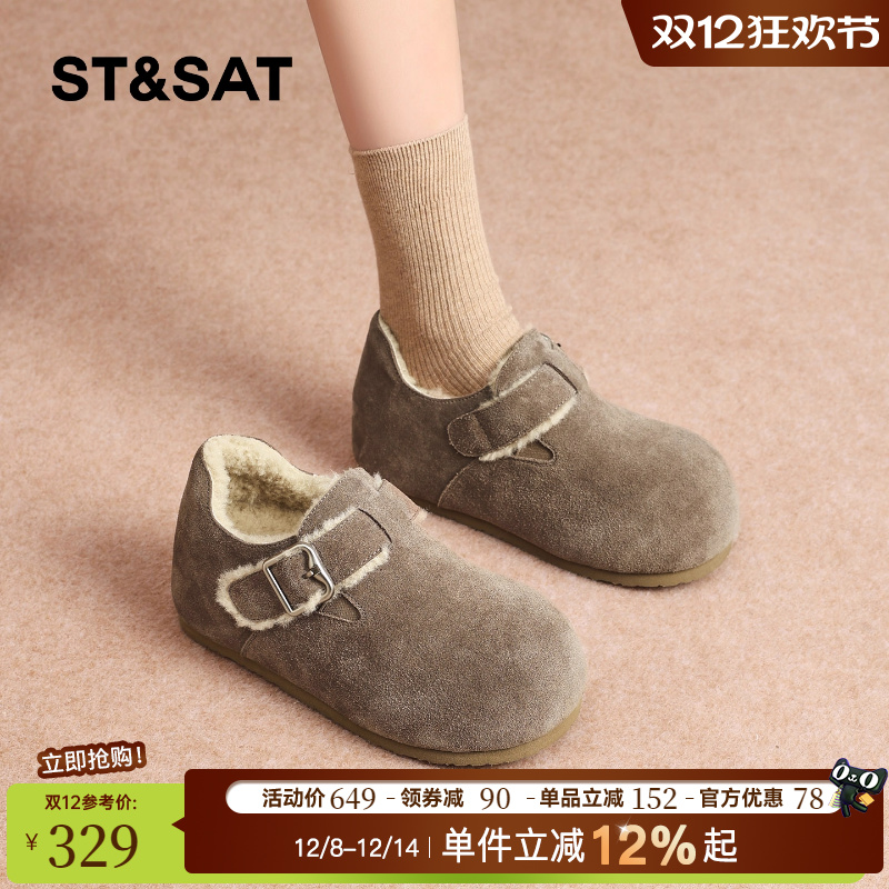 星期六加绒勃肯鞋女内增高2025款