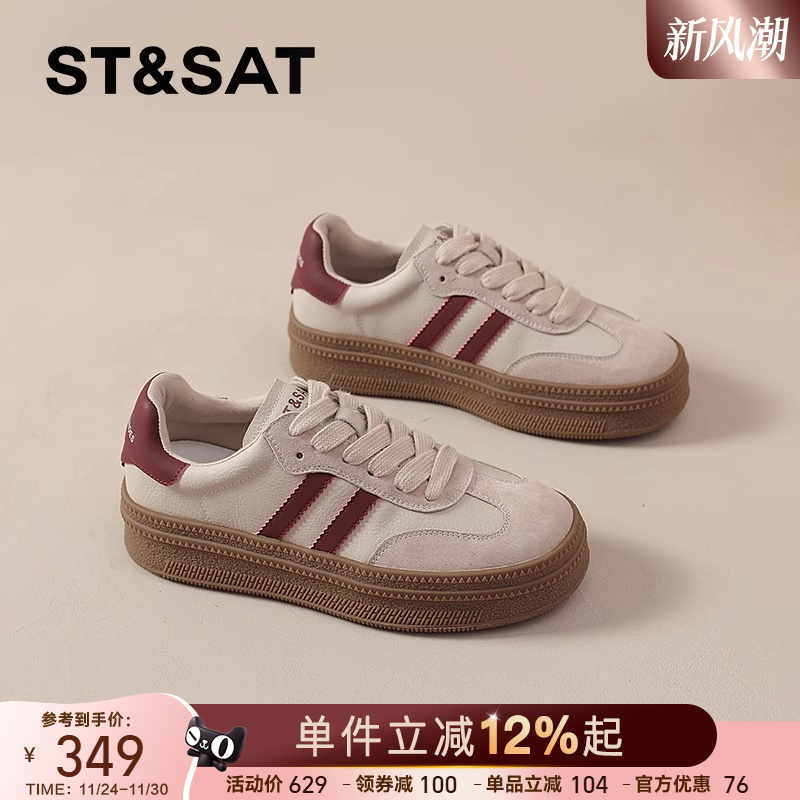 星期六爆款德训鞋厚底