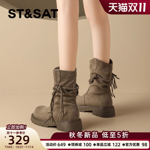 星期六废土风流苏西部牛仔靴骑士靴短靴女靴2025新款 厚底棕色靴子