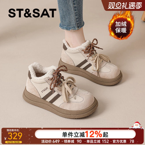 星期六官方旗舰店新款德训鞋