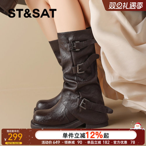 星期六皮带扣骑士靴厚底裤管靴女