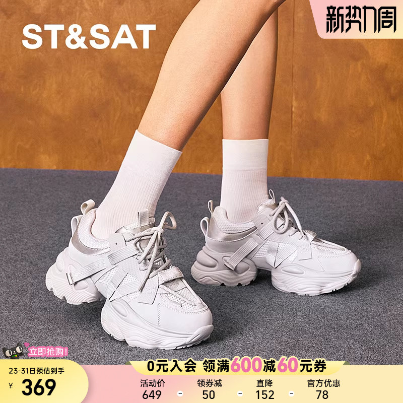 星期六老爹鞋2025秋季新款流行休闲运动鞋百搭增高厚底SSD31