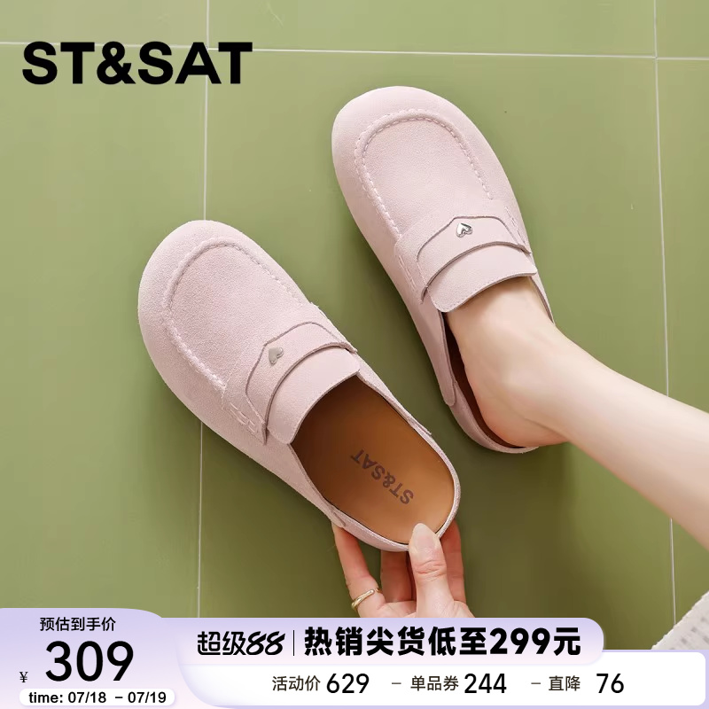 星期六勃肯拖鞋女外穿包头半拖