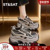 女士百搭板鞋 星期六厚底老爹鞋 新款 增高休闲运动鞋 显脚小女鞋 春季