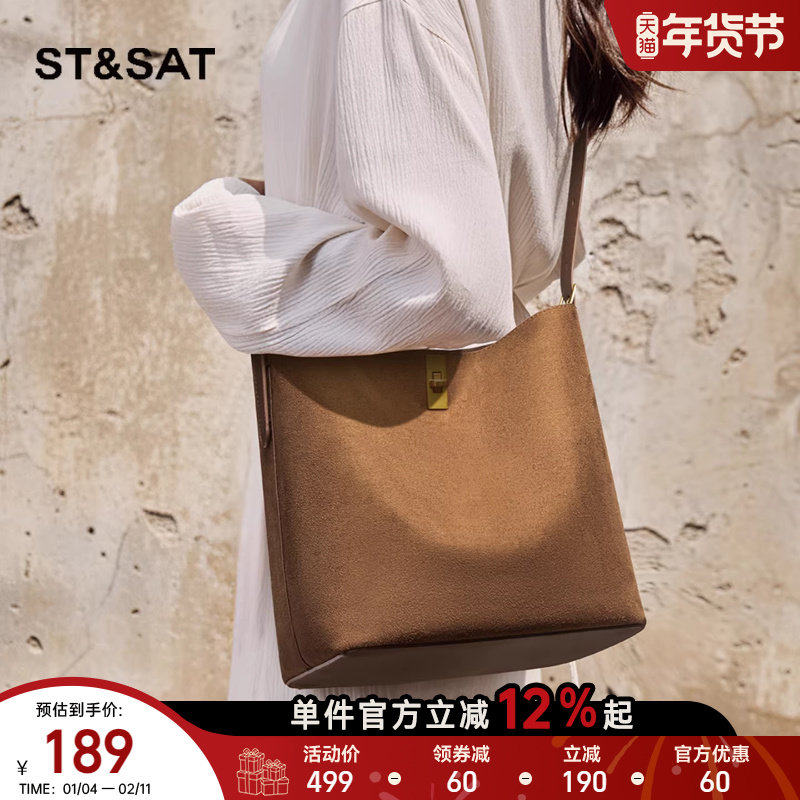 星期六水桶包2025新款秋冬流行超火磨砂绒高级感包包女斜挎大容量,箱包皮具/热销女包/男包,水桶包,淘宝优惠券,粉丝福利购,淘宝优惠卷