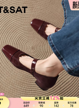 星期六红色粗跟小单鞋女士女款法式玛丽珍气质豆豆春季女鞋配裙子