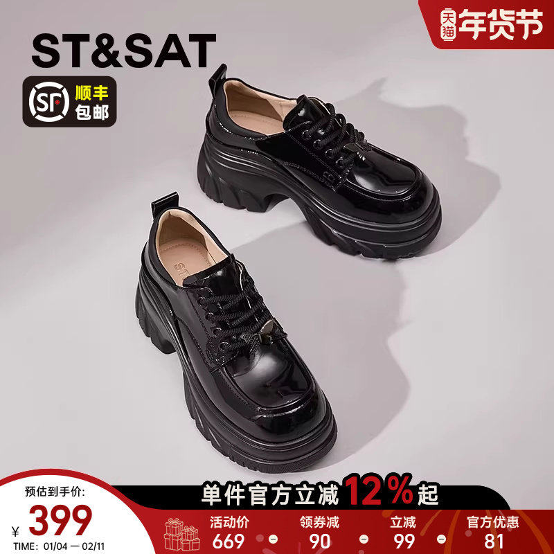 星期六厚底乐福鞋女2026新款秋季真皮透气英伦风小皮鞋增高单鞋女,女鞋,深口单鞋,淘宝优惠券,粉丝福利购,淘宝优惠卷
