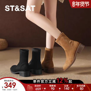 星期六绒面短靴2025新款冬季加绒保暖瘦瘦靴高跟短筒靴子黑色女鞋