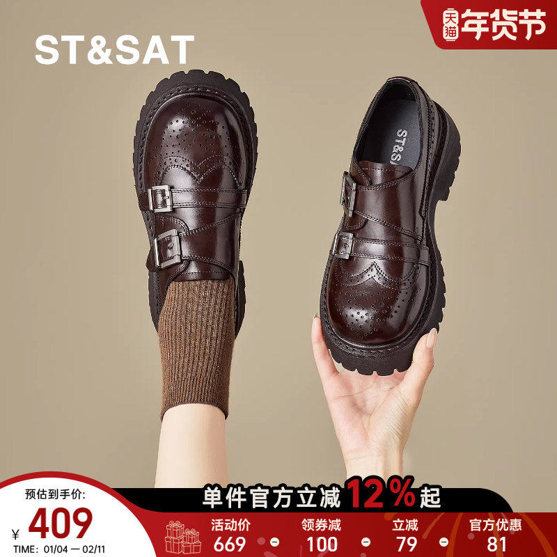 星期六乐福鞋女2026新款春季英伦复古真皮布洛克鞋通勤不累脚单鞋,女鞋,牛津鞋/布洛克鞋/德比鞋,淘宝优惠券,粉丝福利购,淘宝优惠卷